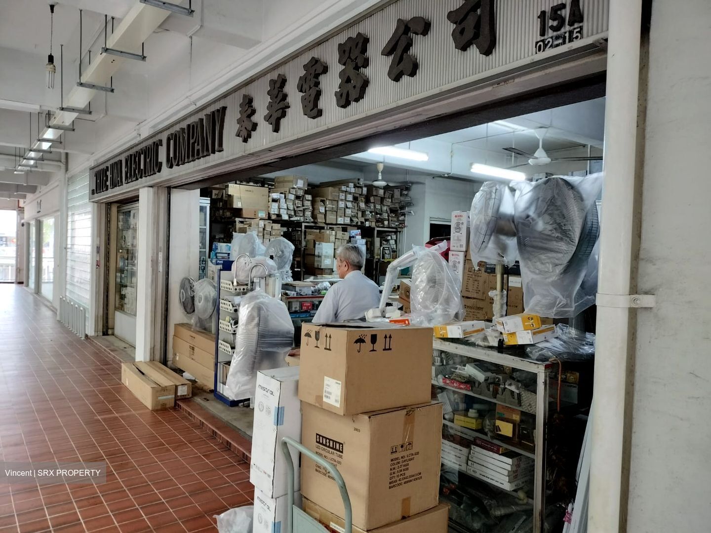 Hong Lim Complex (D1), Retail #475263991